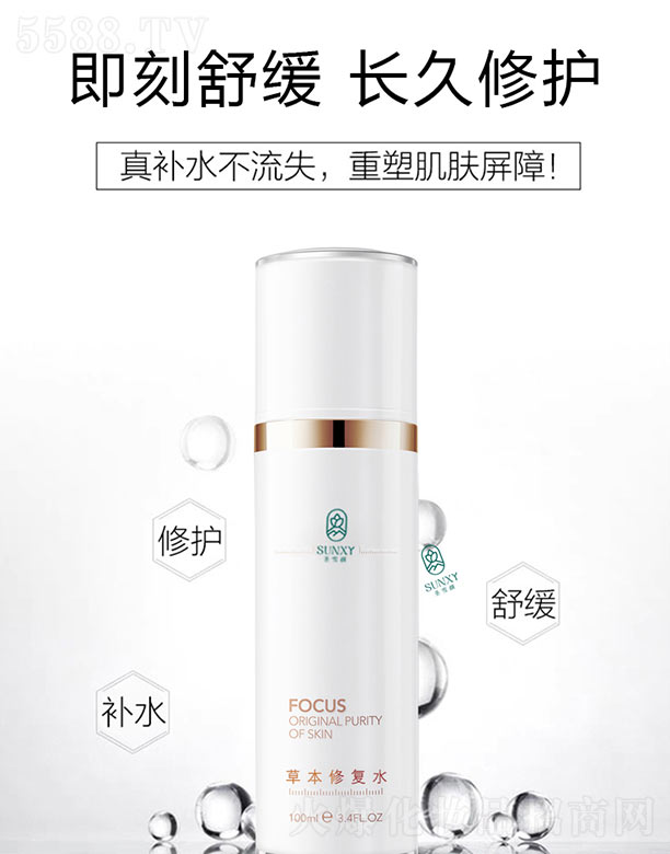 ʥѩݱ��ޏ�(f��)ˮ