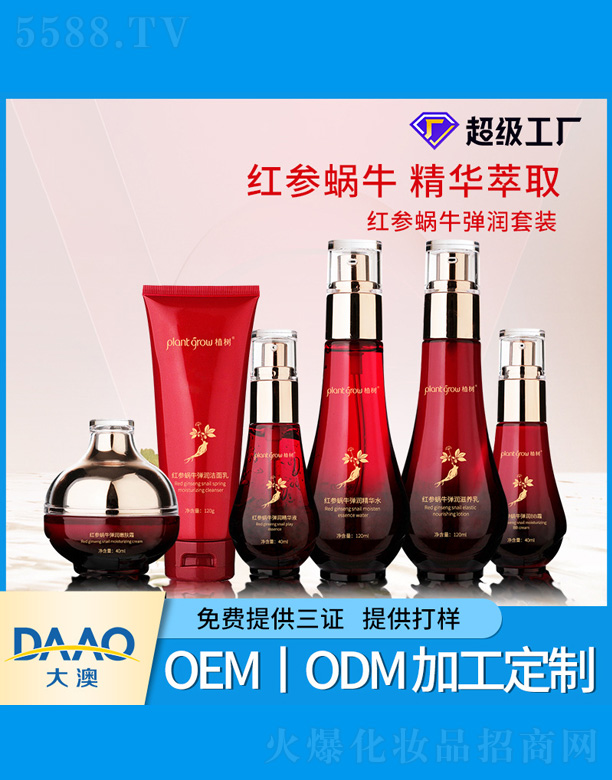 �t��΁ţ����(r��n)�o(h��)�w���b