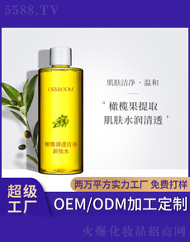 �ϙ���͸����ж�yˮ