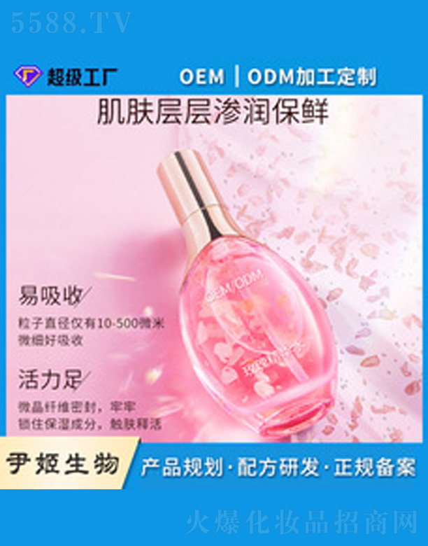 õ�徫�Aˮ 100ml