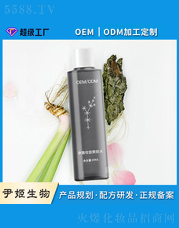 �Ք�ˬ�wˮ 200ml