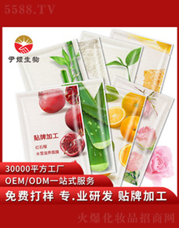 oem�a(b��)ˮ������Ĥ