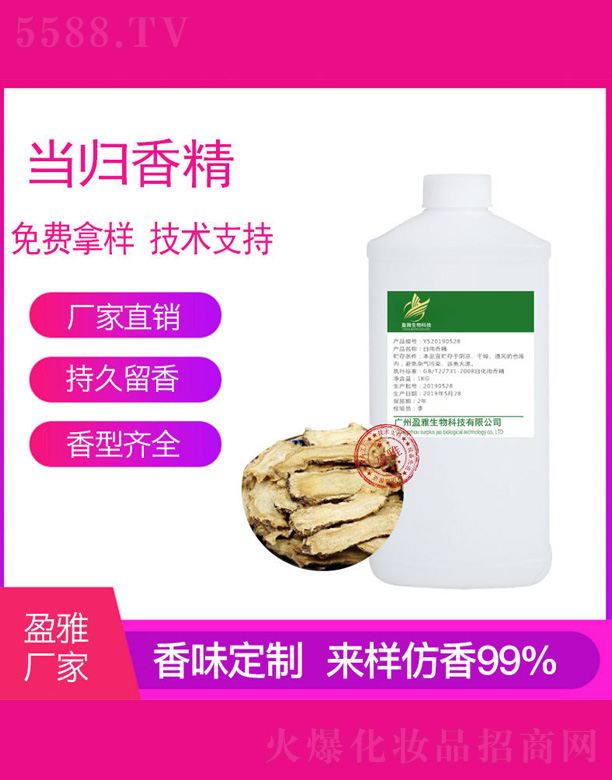 ��(d��ng)�w�㾫