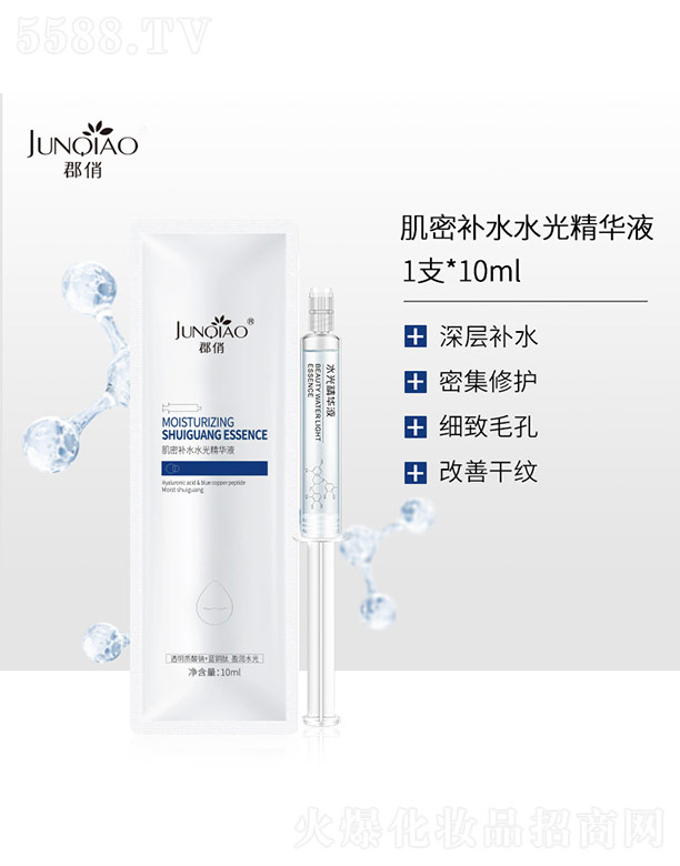 ���μ����aˮˮ�⾫�AҺ