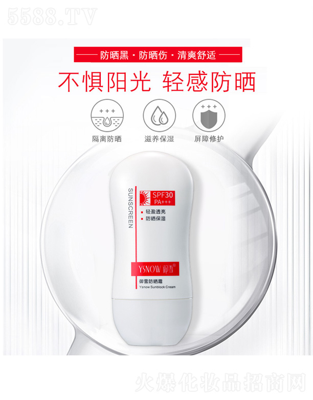 ��ѩ����˪