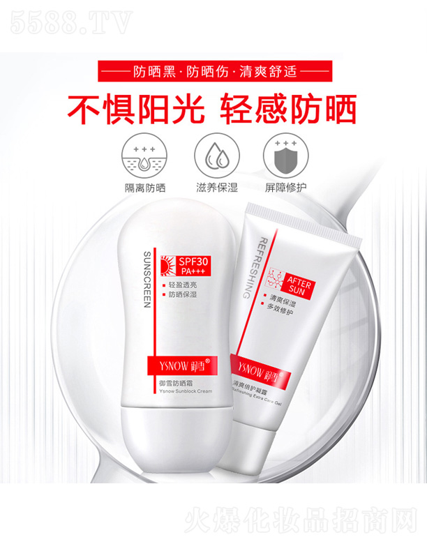 ��ѩ����˪���b