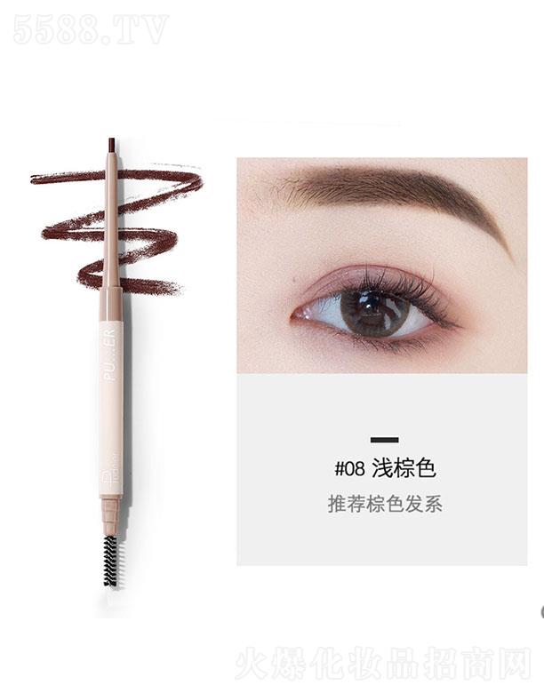 Pudaier����һ��Ȼ����ü�P#08�\��ɫ