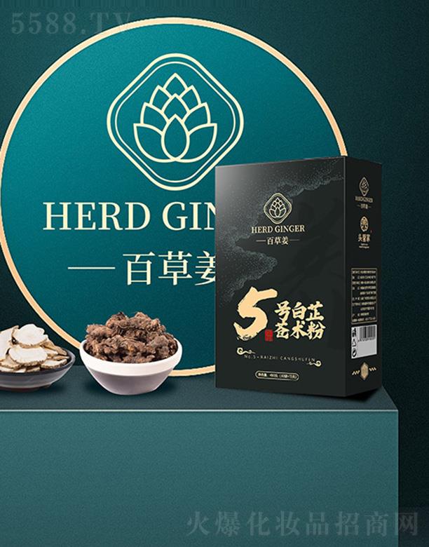 �^�ܼҰٲݽ������n�g��