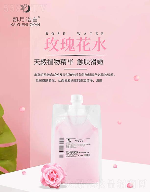 �P���Z��õ�廨ˮ ��Ȼֲ�ﾫ�A �|�w����