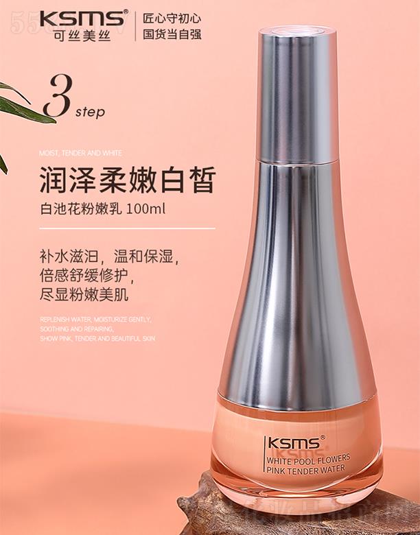 KSMS�ɽz���z�׳ػ������� 100ml��(r��n)�����۰��