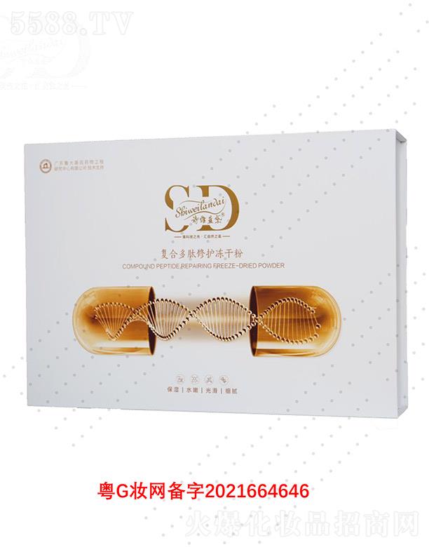 Ԋ�S�{(l��n)���(f��)�϶������o(h��)���ɷ� 50mg�S��(w��n)���o(h��)�������