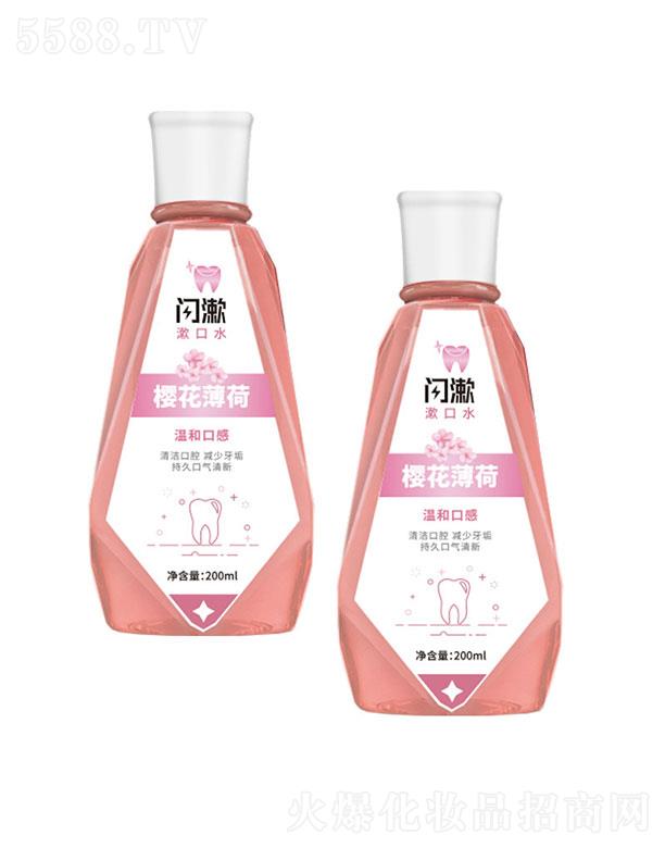 �V�|��Ľ����   �W���ѻ���������ˮ   ��ǻ�坍   200ml