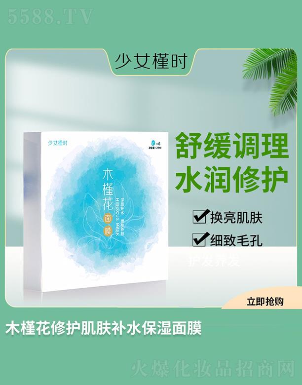 ��Ů�ȕrľ�Ȼ����o(h��)���w�a(b��)ˮ������Ĥ 6Ƭ/�� �澏�{(di��o)��ˮ�����o(h��)