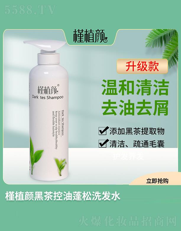 ��ֲڲ��������ϴ�l(f��)ˮ 500ml�غ��坍ȥ��ȥм