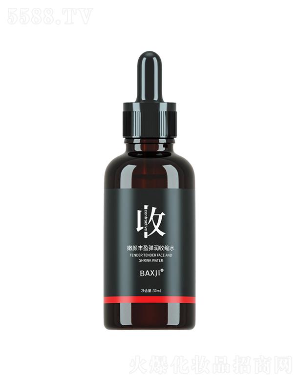 ���r������Sӯ�����տsˮ 30ml��(x��)��ë��ƽ��ˮ��