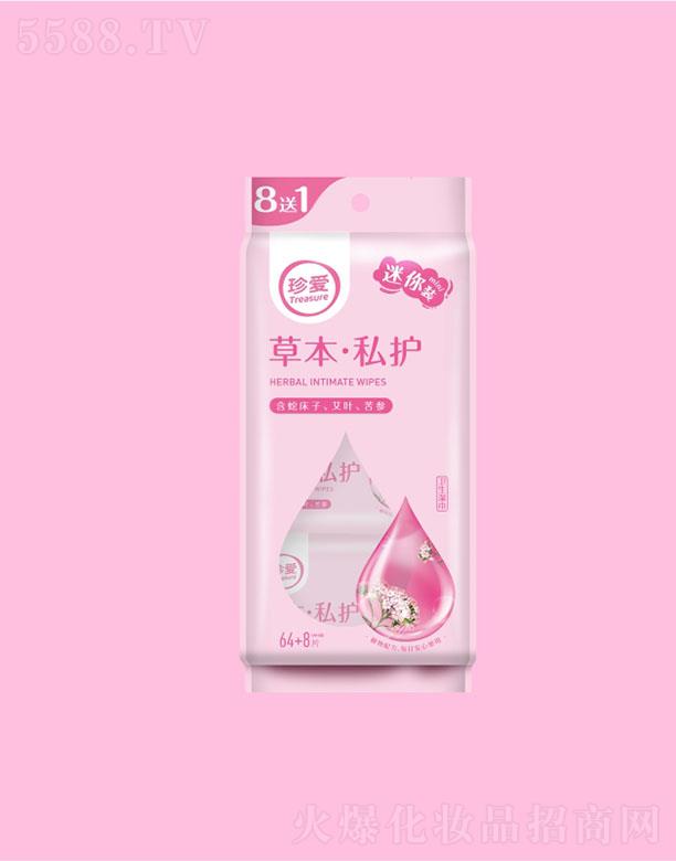 ��۲ݱ�˽�o�����b 64+8Ƭ