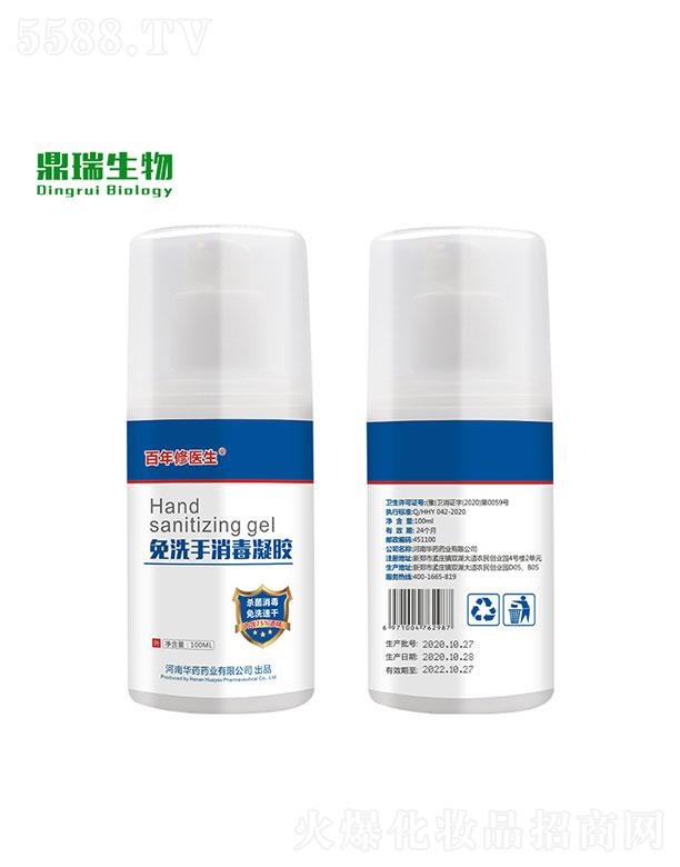 ���϶�������  ��������100ML��ϴ�������z    �־��ٸ�