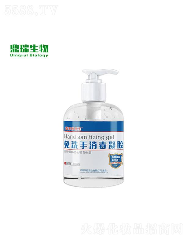 ���϶�������  ����������ϴ���������z  500ml   �ٸ��־�