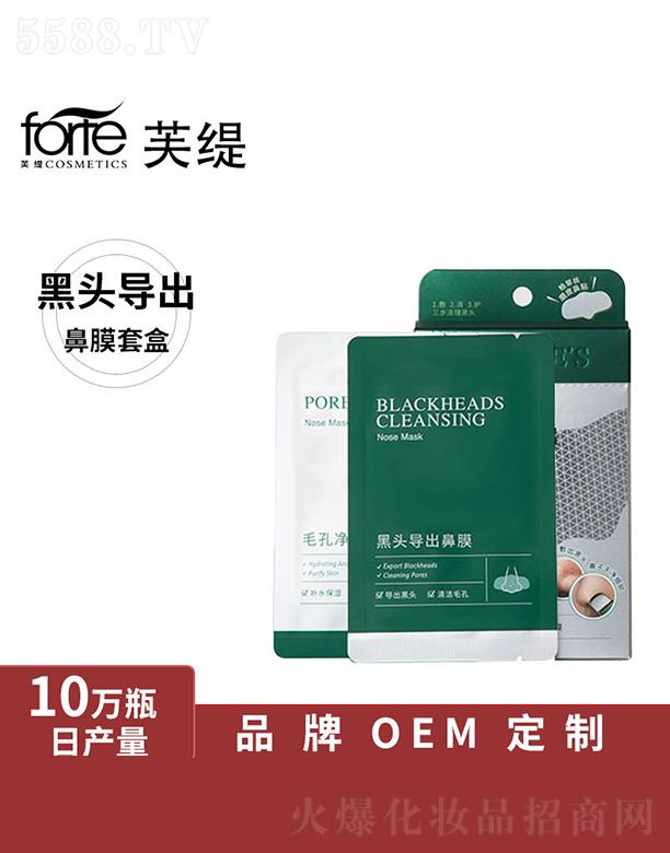 �V����ܽ��   ܽ�����^��(d��o)����Ĥ�׺�  ȥ���^   �坍�տsë��