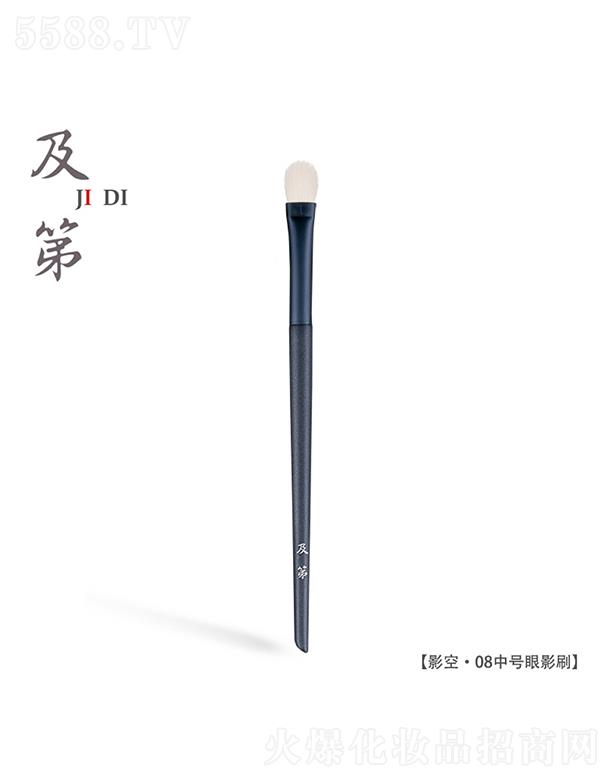 ����Ӱ�ա�08��̖(h��o)��Ӱˢ