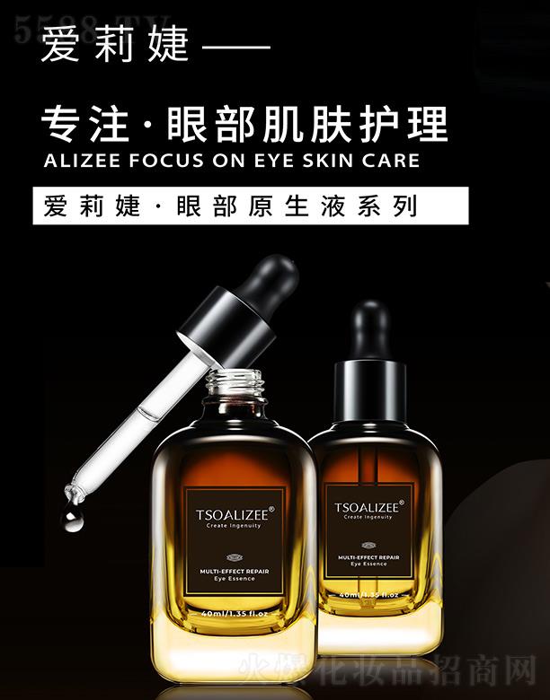 ��(��i)����۲�ԭ��Һ 40ml