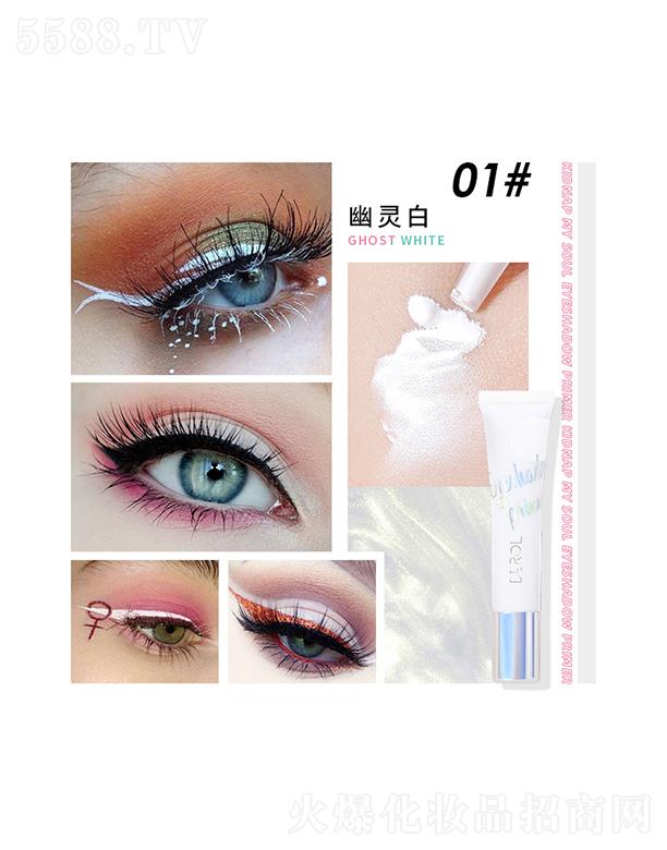 DEROL��Ӱ���Һ01#���`��