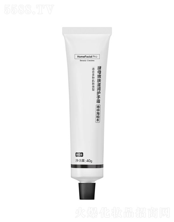 HomeFacialPro��ĸ���w�̝��o(h��)��˪_���к���ľ 40g���w���_���շ�����ĸ����{(di��o)