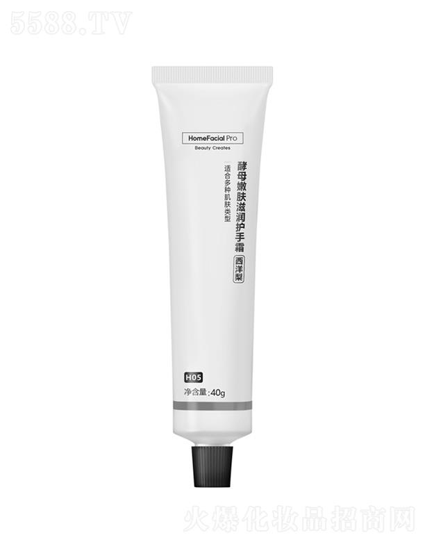 HomeFacialPro��ĸ���w�̝��o(h��)��˪_������ 40g��ֹɫ�س�����(x��)ā���w