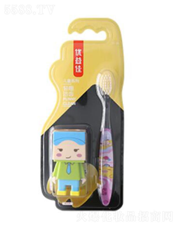 優(yōu)益佳輕趣潔齒牙刷 135g呵護兒童牙齦和牙釉質(zhì)