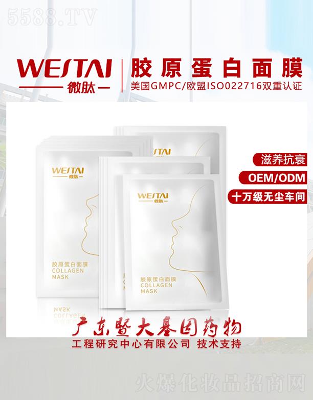 ΢���zԭ������Ĥ ���B(y��ng)��˥