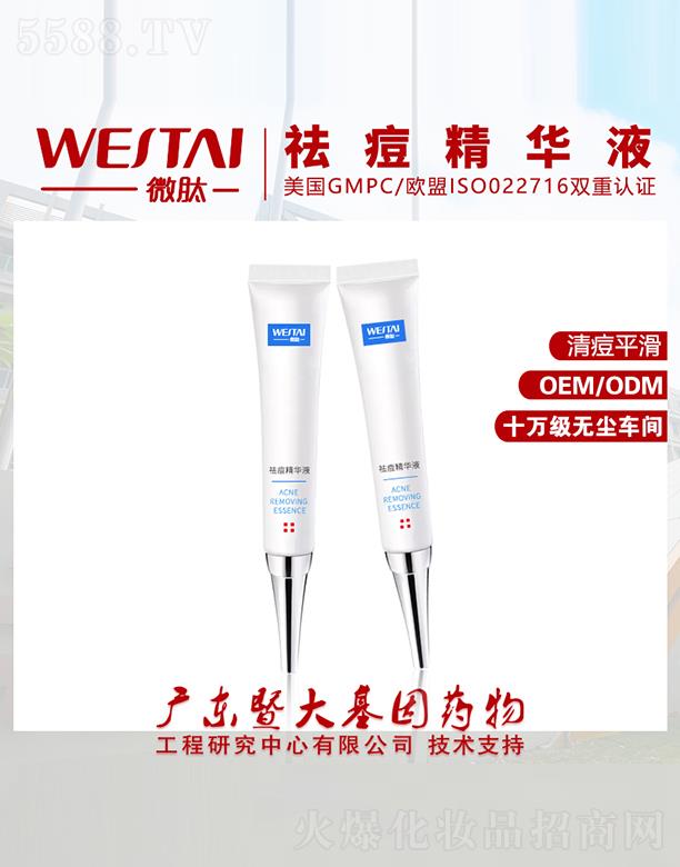 ΢������AҺ �嶻ƽ��