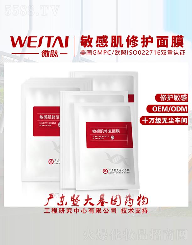 ΢�����м��ޏ�(f��)��Ĥ ���o(h��)���w