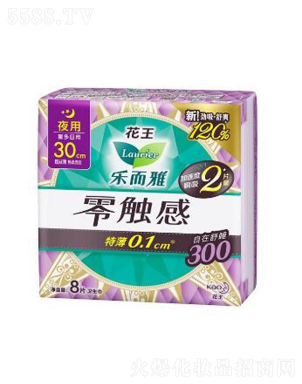 ��(l��)�������|�У�30cm��8Ƭ��(y��u)����񉺻���ܛ�M(m��n)��