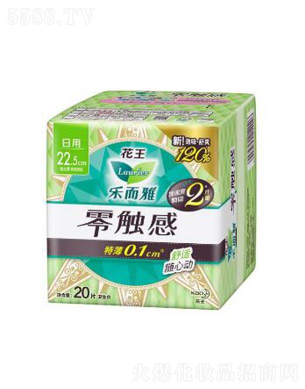 ��(l��)�������|�У�22.5cm��20Ƭ��(y��u)����񉺻���ܛ�M(m��n)��