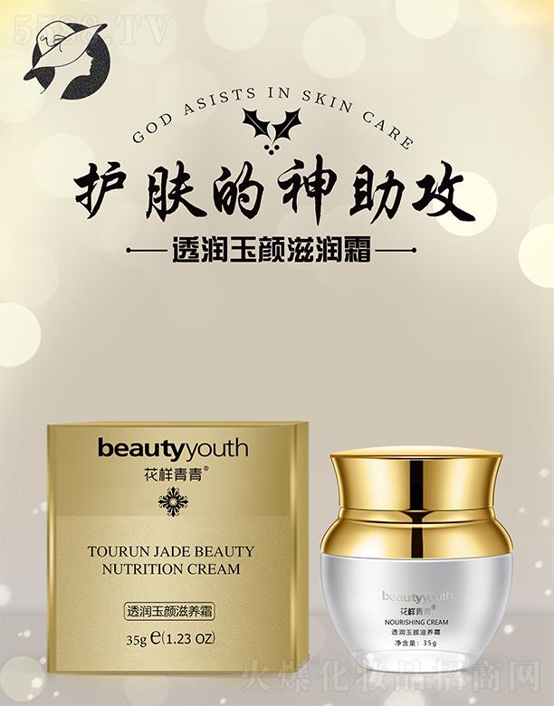 ��������͸��(r��n)���?zh��n)��B(y��ng)˪ 35g