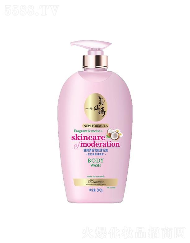 ���ɋ��̝����㌙�w��ԡ¶ 500g/800g���㝙ˬ�䷽��ĭ��(x��)���Ử