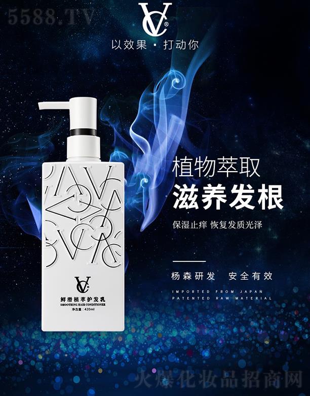 VC�r��ֲ���o(h��)�l(f��)��  420ml  ���o(h��)�CȾ