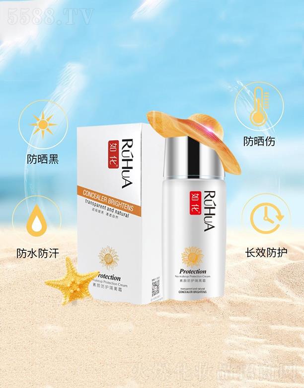 �绯����o���x˪  50ml  ������x