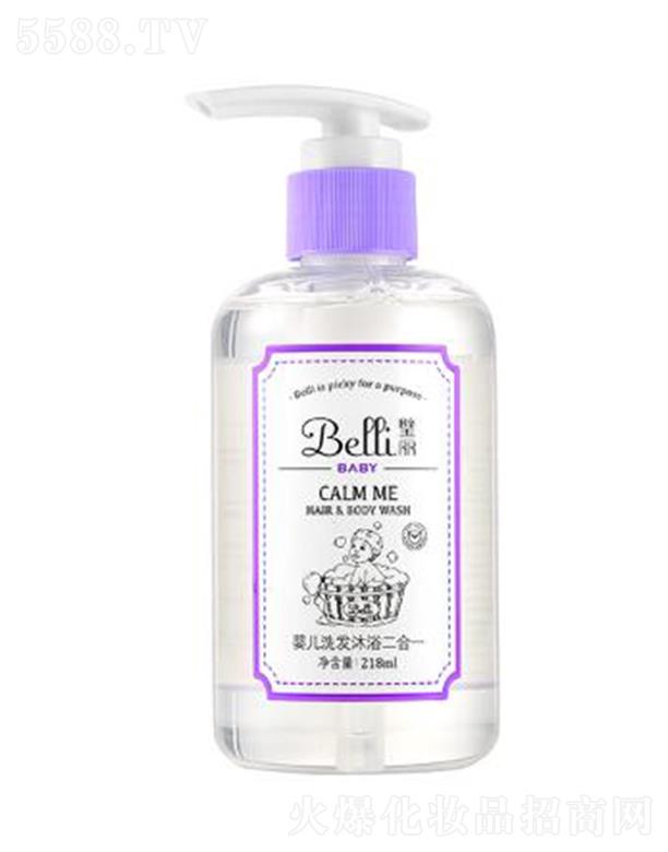 Belli����냺ϴ�l(f��)��ԡ����һ 218ml�o(w��)�I�䷽ ������غ��坍 �כ_ϴ