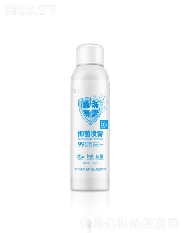 ����ʿ�����ƾ����F  ��ϴ�־�  ���F���˱�y���з����־�Һ