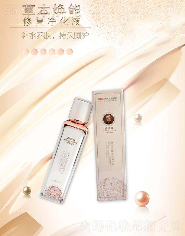 �������ݱ������ޏ̓���Һ  �aˮ�B(y��ng)�w