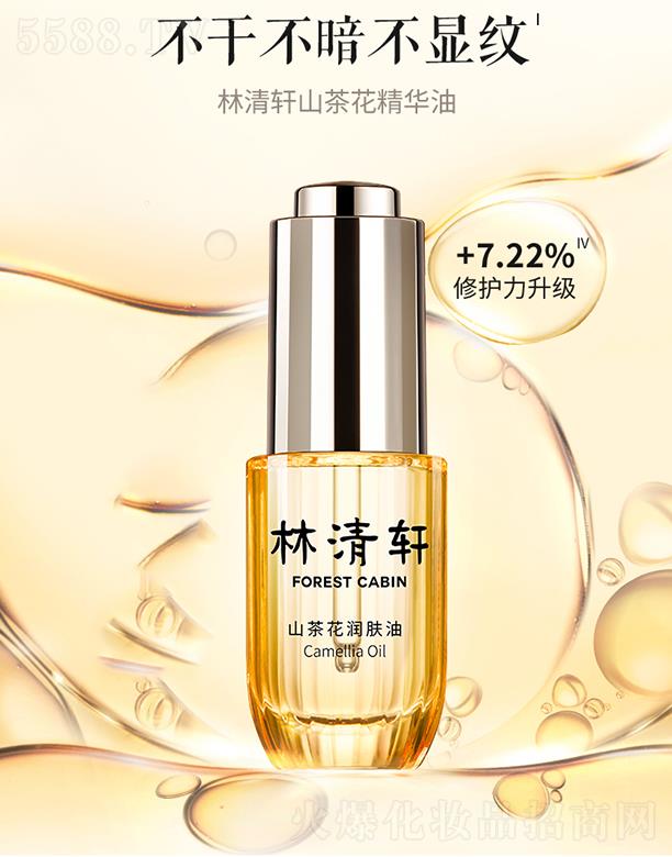 ����܎ɽ�軨��(r��n)�w�� 15mlС��ƿˮ�����b���A�����o(h��)