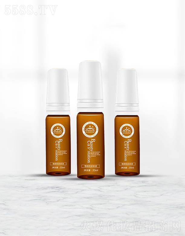 ��������վѩ��wԭҺ   �̝�(r��n)�a(b��)ˮ����  �տsë�׾��AҺ20ml