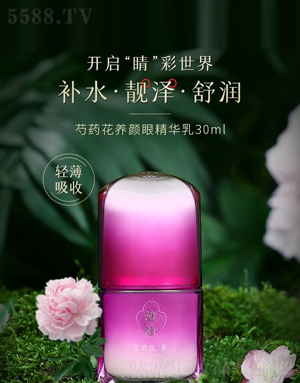 ������ˎ���B(y��ng)��۾��A�� 30ml�a(b��)ˮ�̝����ܼ��w