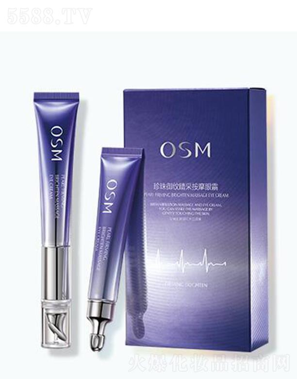 �WԊ���������y���ɰ�Ħ��˪ 20ml*2�������ܼ��w���վ��A