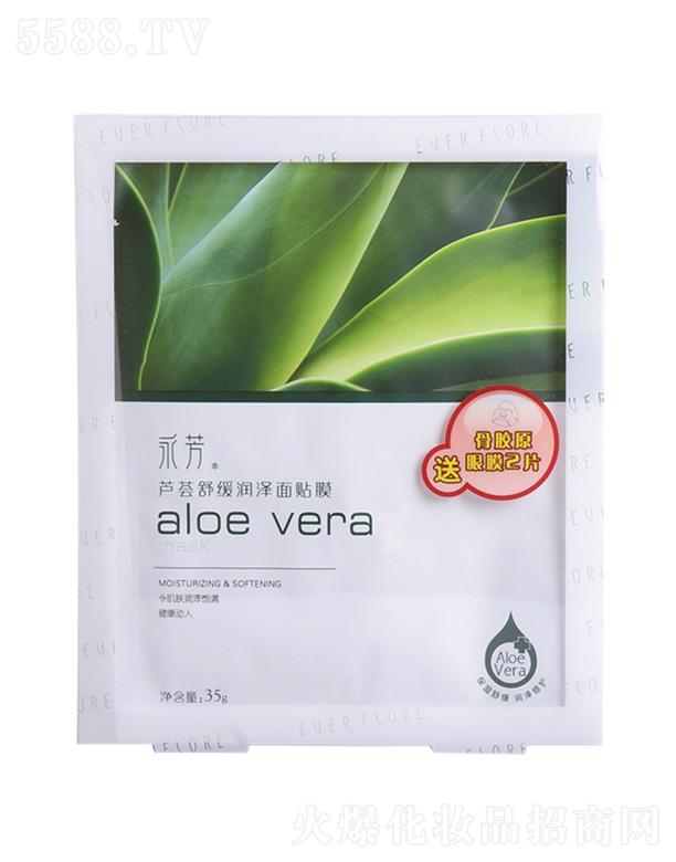 �����J�C�澏�������NĤ 35g/5Ƭ���w����M������(d��ng)��