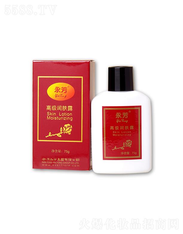 �����߼�(j��)���w¶ 75g��ֹˮ����ʧ