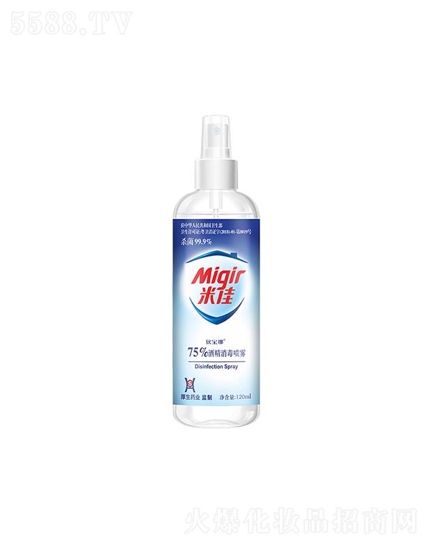 �Ҍ���75�Ⱦƾ�����Һ���F  ��ˮϴ��y�S��    �Ҵ�120ml