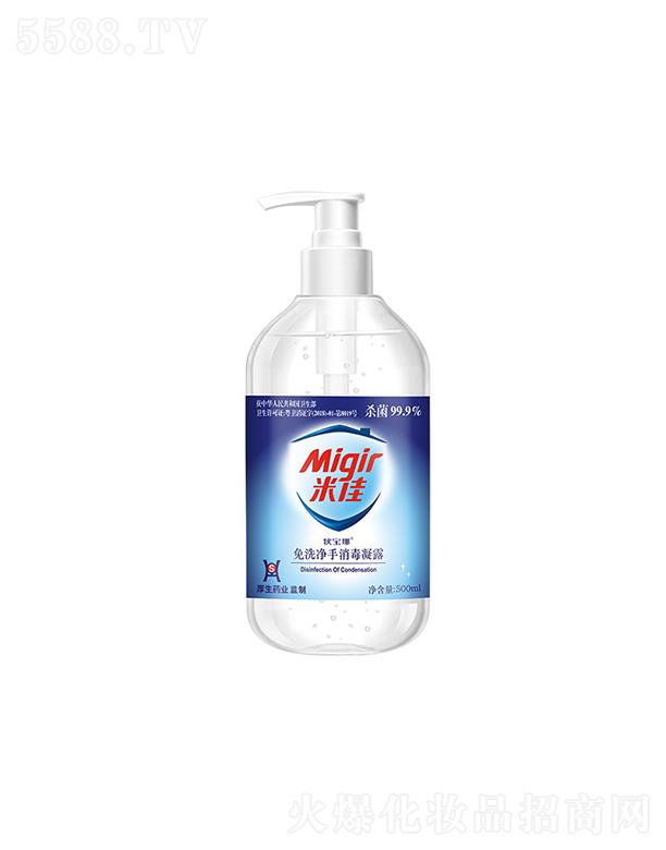 �Ҍ��Ⱦƾ���ϴ��������¶   ��ˮϴҺ   500ml