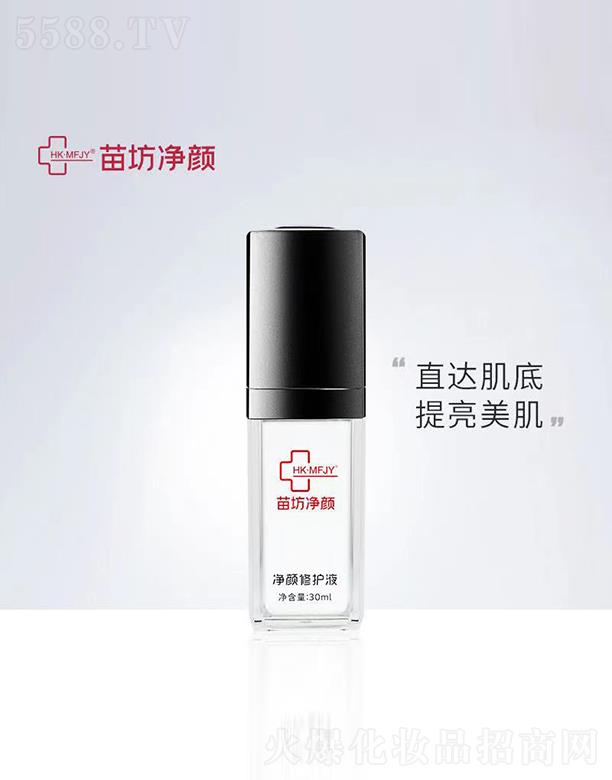 �緻�������o(h��)Һ 30ml��������
